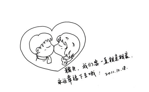 爱周年纪念问候