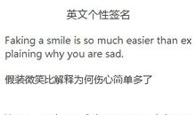 qq个性签名伤感2017