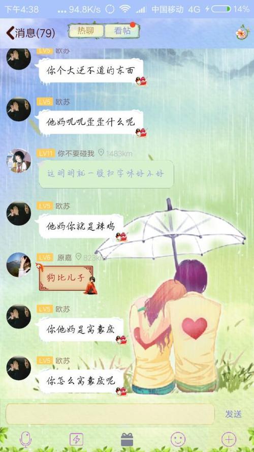 00之后的经典报价