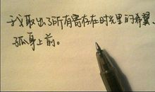 形容心情很郁闷的句子