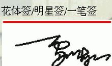 q游乐园个性签名