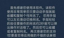 非主流火星文qq签名