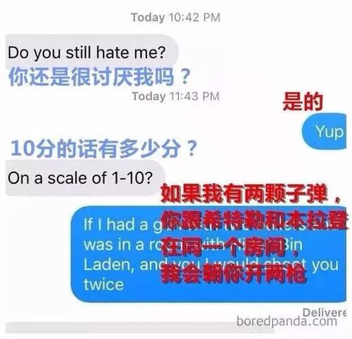 关于发给前男友的短信