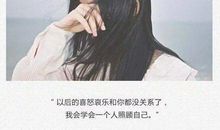 qq签名大全分手