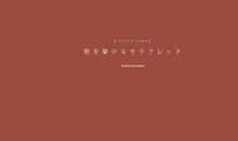 想念爱人的心情短语