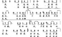 令人心碎的歌词