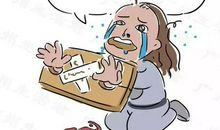 被朋友冤枉的句子