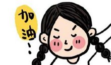 充满负能量的话