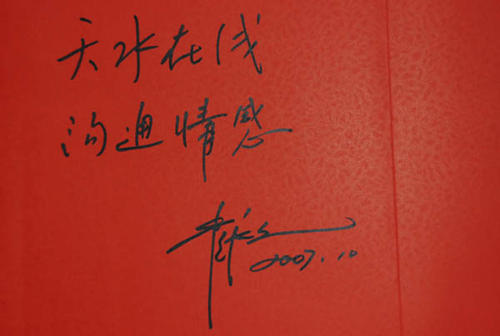 夫妻之间的感情句子