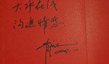 夫妻之间感情的句子