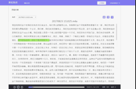 美丽的段落描述云