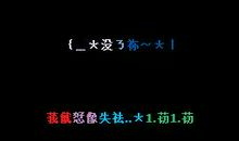 qq个性签名关于骂人