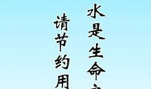 标语广告语大全集