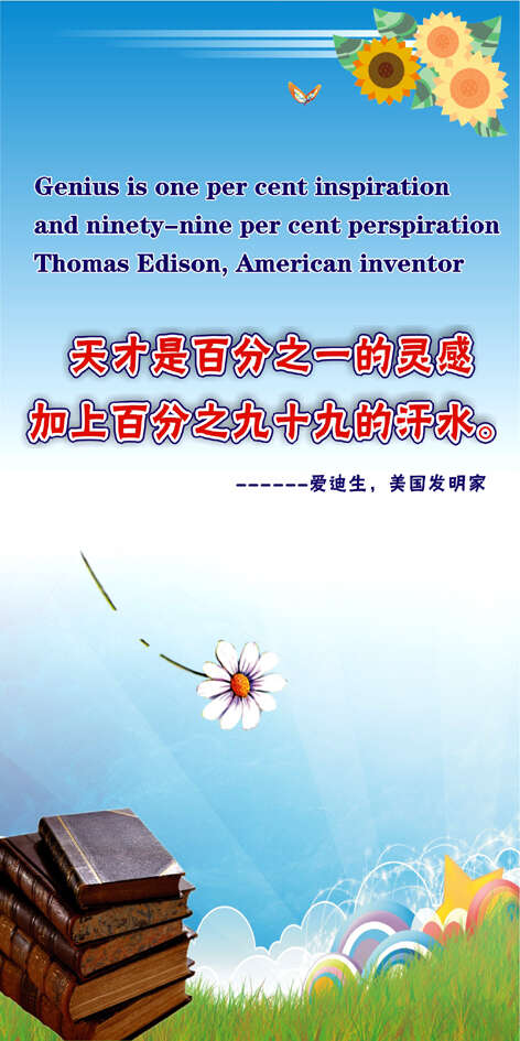 关于自由的英语名言