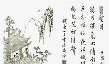 和中秋有关的诗句