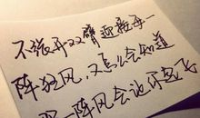 描写感动的好句