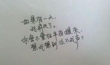 qq爱情甜蜜说说大全