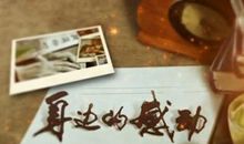 令人感动的一段话