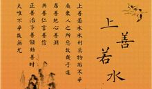 关于水的经典句子