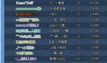 炫舞好听带符号的昵称