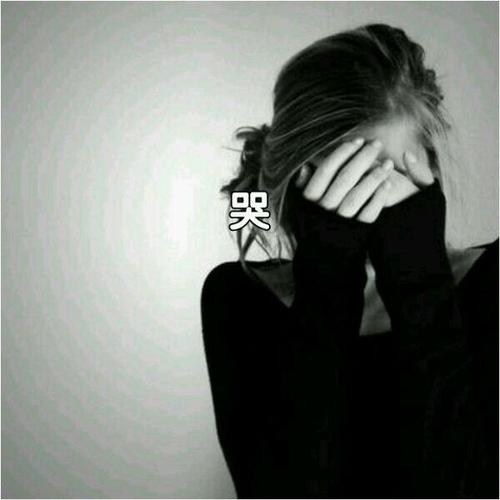 安慰心情不好的人的句子