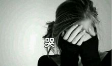 安慰心情不好人的句子