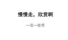 关于抒情的英语句子