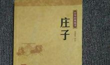 地藏经经典句子