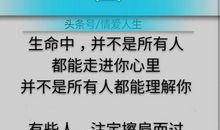 有缘无份的最经典句子