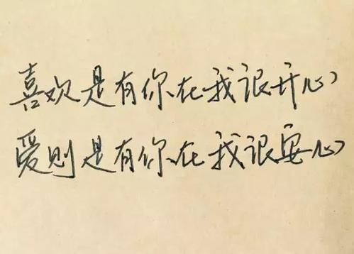 初次见面的审美句子