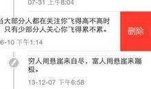 qq个性签名关于游戏