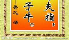 有关安静的名言