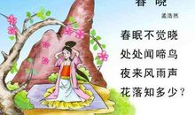 描写春天的古诗大全