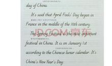 初一积累好词好句