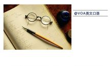 名人名言中英翻译