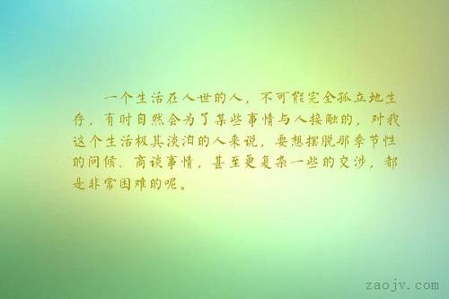 美丽的句子描述自然