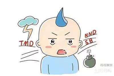 英语最坏的诅咒