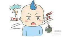 英语最难听的骂人话