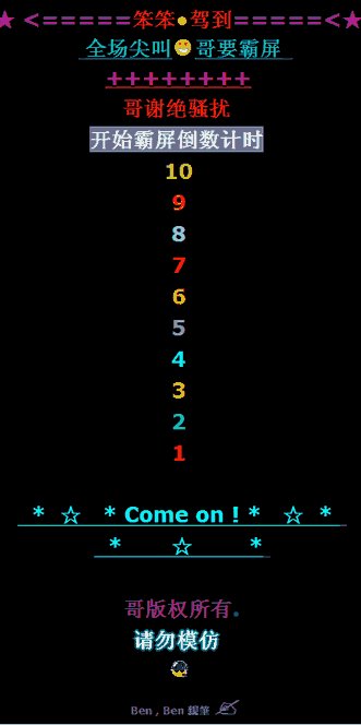 QQ空间经典搞笑回复