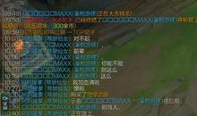 英雄联盟骂人语录