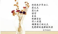 安慰人心情的句子