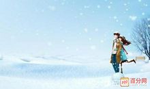 安慰鼓励老公的话