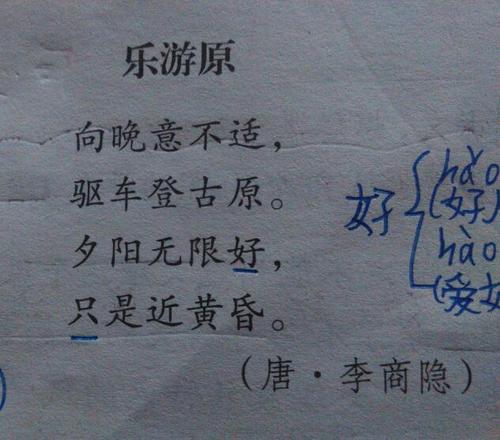 传统字符的qq签名