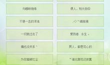 网名2017最新版的女生