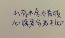 心痛的说说心情短语