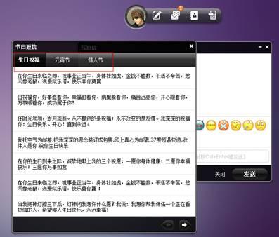 4s店客户祝福留言