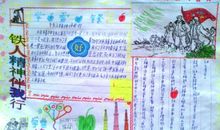 班级团结的优美句子