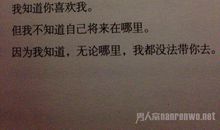 张嘉佳经典语录