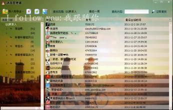 qq网名大全兄弟