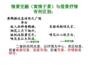 描写风景和抒情的古诗